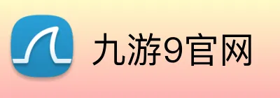 九游9官网 Logo
